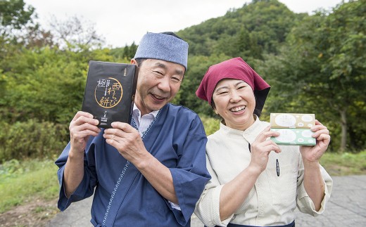 4種類の味が楽しめる、ご主人お薦めの大サービスセット ♪