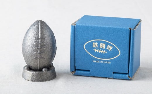 【鉄分補給に！】岩鉄鉄器の鉄たまご・鉄闘球(ラグビーボール型)×1個