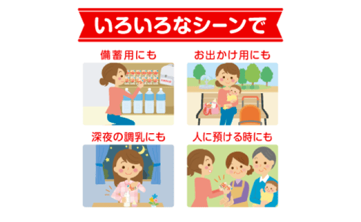 明治ほほえみらくらくミルク 240ml 24本 群馬県伊勢崎市 ふるさと納税 ふるさとチョイス