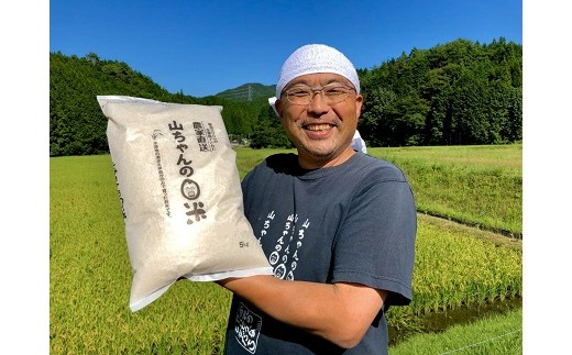 146.超大粒米「いのちの壱」2kg 米農家27年の経験をすべて注ぎ込んだ山ちゃん本気の限定米 