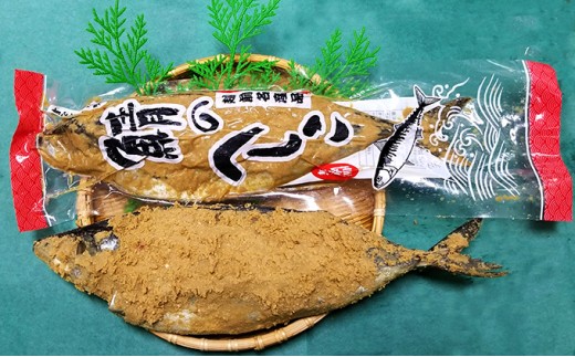 52 0110 越前特産 国産さばのへしこ大 2本セット 福井県南越前町 ふるさと納税 ふるさとチョイス 52 0110 越前特産 国産さばのへしこ大 2本セット 福井県南越前町 ふるさと納税 ふるさとチョイス