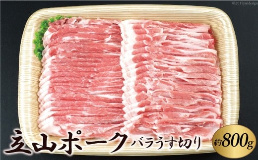 立山放牧和牛 ステーキ用 1箱 約250g×4枚入 / K・MEAT / 富山県 立山町