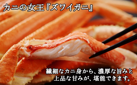 お口の中にふんわり広がる蟹の甘みは、タラバガニとはひと味違います。