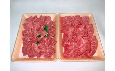 九州産 黒毛和牛 厚切 （ 焼肉 用 ） ・ すき焼 用 各400g