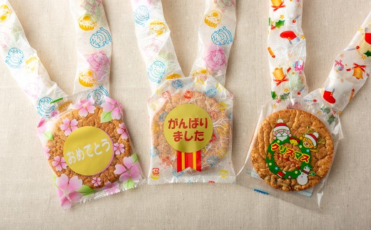 メダル型のお菓子 安心安全 無添加 ぽんせん おめでとう 100個 岩手県西和賀町 ふるさと納税 ふるさとチョイス