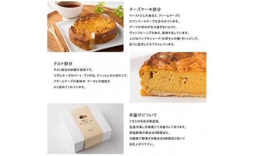 砂糖不使用 デーツチーズケーキ 今井町の珈琲5袋 奈良県橿原市 ふるさと納税 ふるさとチョイス