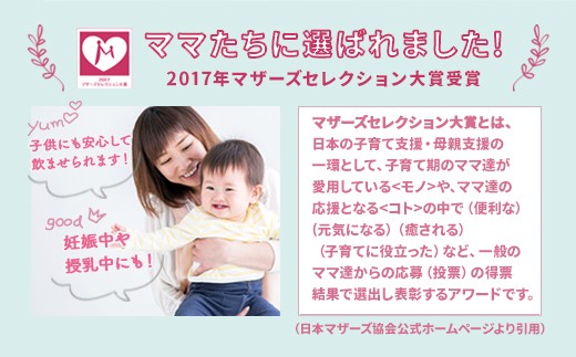 爽健美茶600ml 1ケース　2か月定期便