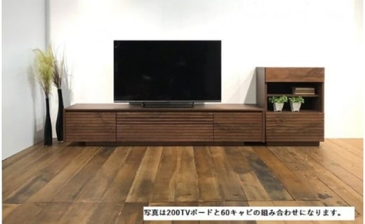 ENN 200 テレビボード WN - 福岡県大川市 | ふるさと納税 [ふるさと 