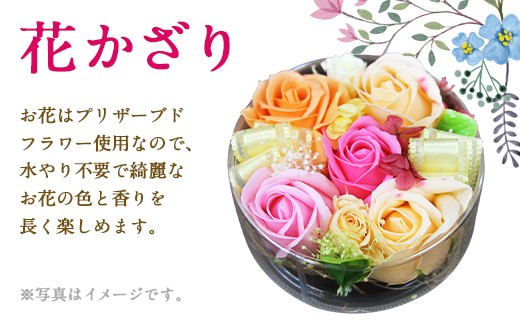 フラワー＆CAKE 花菓撰 8種のお菓子とお花のギフトボックス