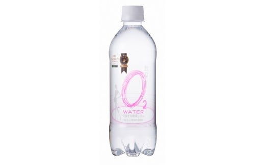 美容・疲労回復をサポート 「飲むO2water」で日常を有酸素生活に!![地場産品]