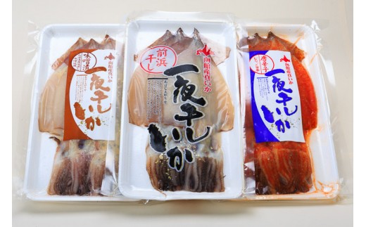 イチヨ水産　３種の一夜干しいかセット（函館産）_HD010-005 395109 - 北海道函館市