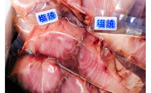 函館 函鰤 カンブリ 焼き魚用切身１２枚セット 北海道函館市 ふるさと納税 ふるさとチョイス