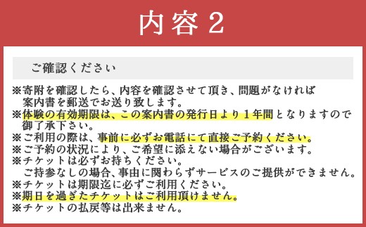 人力車でのんびりめぐる令和の里太宰府 2名様 30分