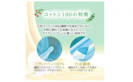 サラサーティコットン100 極上やわらか 52個×7袋セット（無香料） 天然