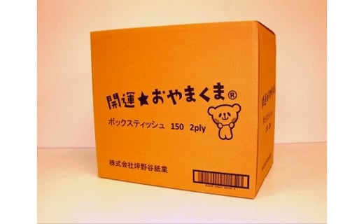 おやまくま春夏秋冬ティッシュ ボックスティッシュ5個 １２セット 栃木県小山市 ふるさと納税 ふるさとチョイス