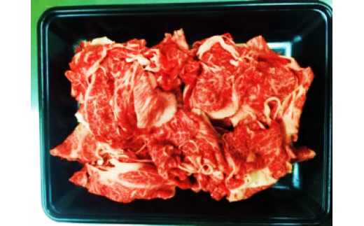 田中畜産牛肉店の佐賀牛(切り落とし 500g)