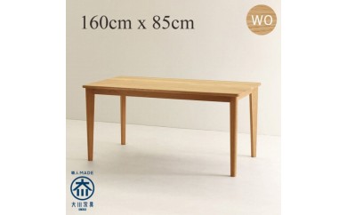 ダイニングテーブル Softedge-wa 150×85×70 WAプラス 大川市 - 福岡県 