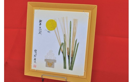 暮らしを彩る水引飾り「月替わり色紙 １～３月」 - 岐阜県御嵩町