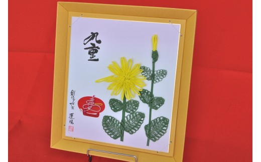 暮らしを彩る水引飾り「月替わり色紙 １～３月」 - 岐阜県御嵩町