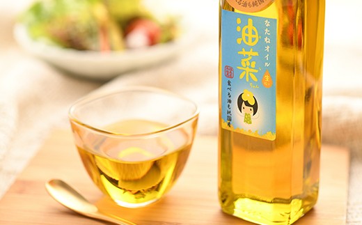 南相馬産 油菜ちゃん270g×3本セット(油菜ちゃんセットA)