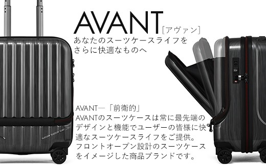 Ay053 Avant フロントオープン スーツケース 機内持ち込み対応 ストッパー付き Ss エンボス ガンメタリック 福岡県大木町 ふるさと納税 ふるさとチョイス