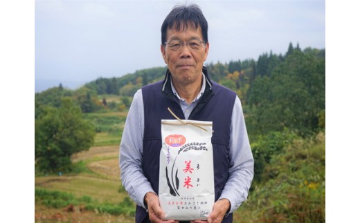 会津たかさと産コシヒカリ　特別栽培米　美米(うまい) 237661 - 福島県喜多方市