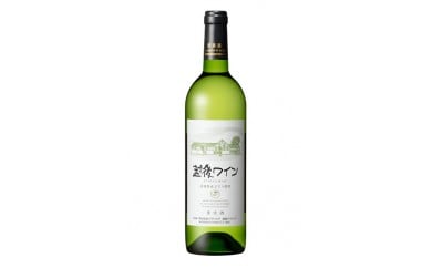 お米や和食にも合う！「越後ワイン(白)」