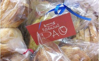 BD001 パン工房パオの自家製酵母パンセットA 316290 - 千葉県松戸市
