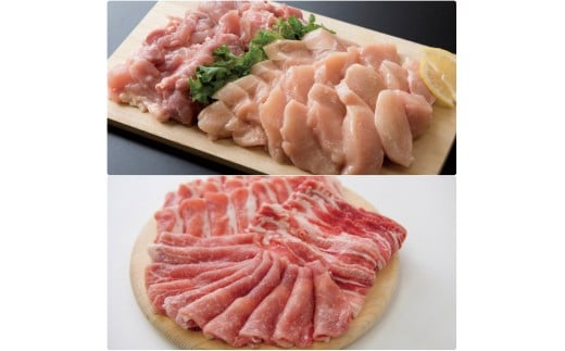 大山産豚肉スライス・大山ハーブ鶏切り身セット 1.5kg