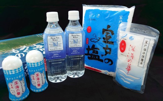 母なる海からのおくりもの 高知県室戸市 ふるさと納税 ふるさとチョイス