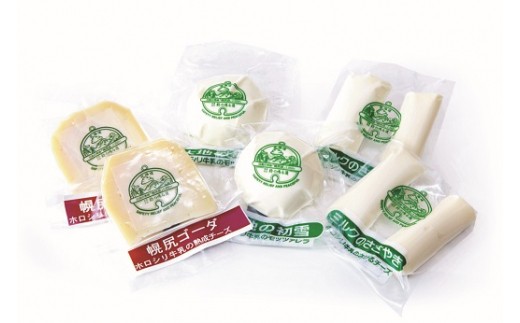 ホロシリ牛乳チーズセット 684013 - 北海道新冠町