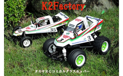 BT-009 K2Factoryの組立走行フルコースプラン【タミヤRCコミカルグラス