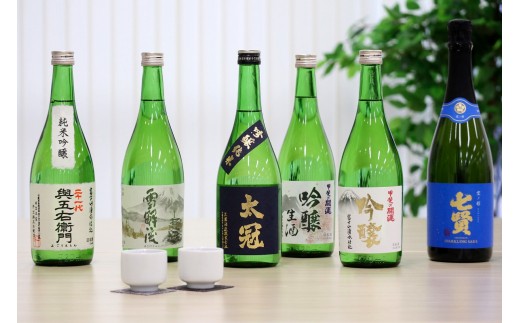 【3ヶ月連続お届け】山梨地酒 お楽しみ 飲み比べセット定期便