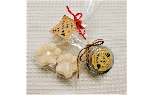犬用肉球クリーム＆Pure わんderful soap Sセット 237470 - 兵庫県南あわじ市