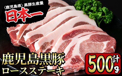 肉