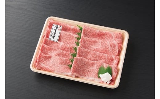 伊万里牛】 肩ローススライス すき焼き 焼肉用 500g J245 - 佐賀県