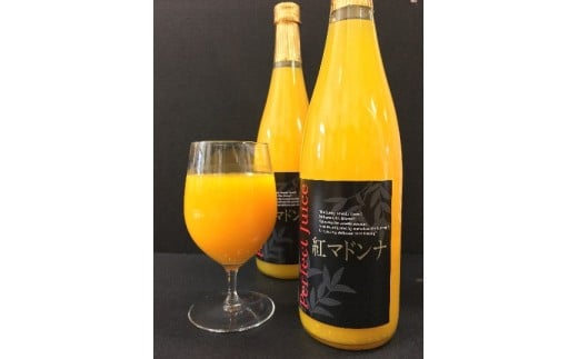 【B107】愛媛県西宇和産　紅マドンナジュース　２本セット
