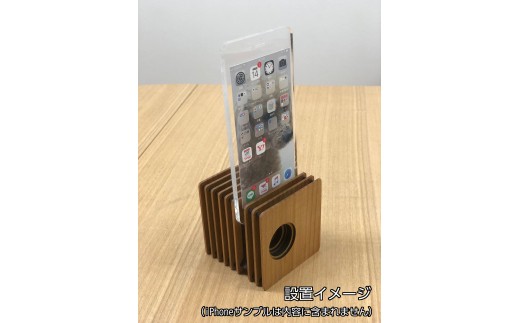 iPhone用パッシブスタンドスピーカー Wood fin cube