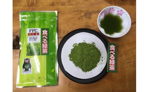 【熊本県相良村産】玉緑茶 3種ブレンド3本セット 箱入り  