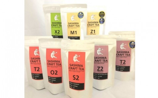 S35【プレミアムティコンテスト入賞】長野園のさしま国産紅茶飲みくらべセット（SASHIMA CRAFT TEA）