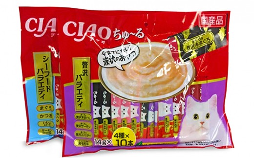 ペットフード いなば ちゅーる こだわりセット 80本 焼きかつお 10本