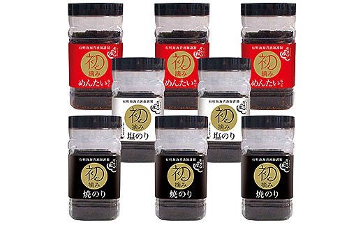 初摘み佐賀のり 味わいセットB：B027-013