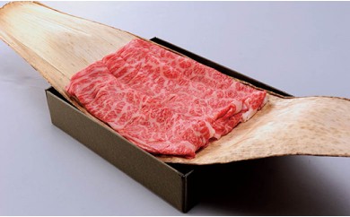 【兵庫県香美町産】究極の但馬牛“但馬玄(たじまぐろ)”ローススライス 500g(わりした付)