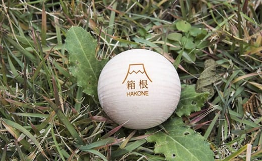 箱根の間伐材から生まれたひのき玉10個セット 神奈川県箱根町 ふるさと納税 ふるさとチョイス