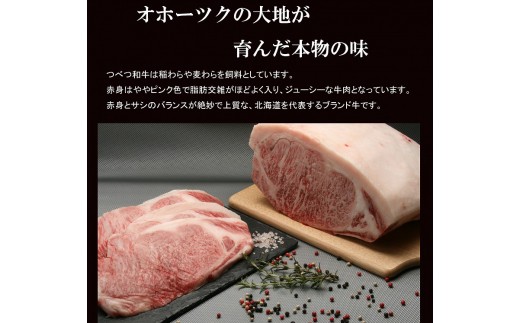 可愛すぎるフェミニンデザイン♪ ふるさと納税 津別町 つべつ和牛焼肉 ...