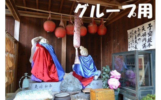 お寺に泊まってみませんか 千光寺 宿坊体験 グループ用 奈良県平群町 ふるさと納税 ふるさとチョイス