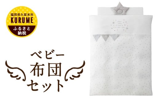 福岡県久留米市のふるさと納税で選べるお礼の品一覧 ふるさとチョイス