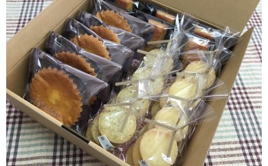洋菓子店「ak.sar.ben」手作り焼き菓子の詰め合わせ