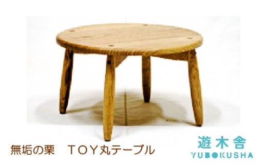 toy」のふるさと納税 お礼の品一覧【ふるさとチョイス】