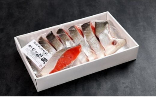 531-01【田清魚店】厚切り紅鮭セット（7～8切）